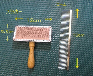 �u���V�ƃR�[��